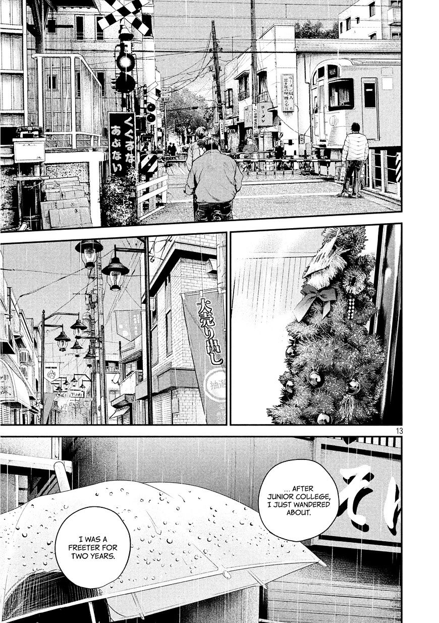 Page 15 of Chapter 71