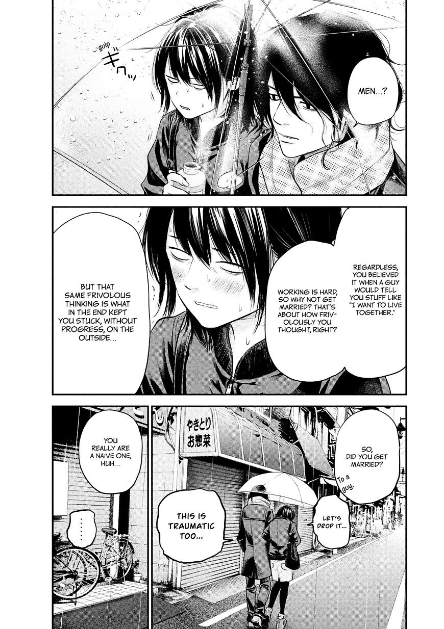 Page 17 of Chapter 71