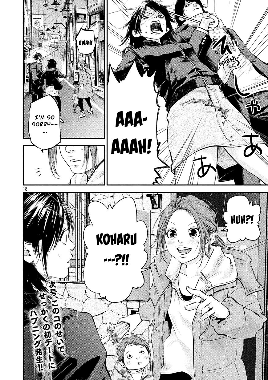 Page 20 of Chapter 71