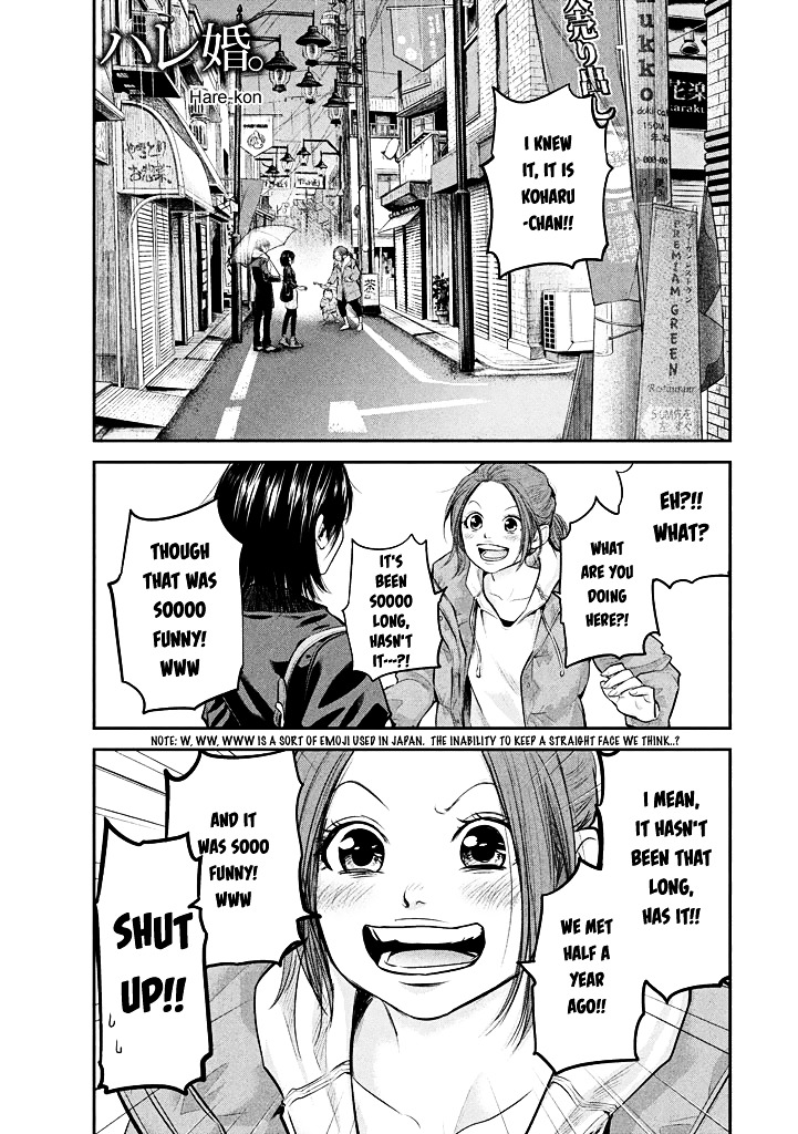 Page 3 of Chapter 72