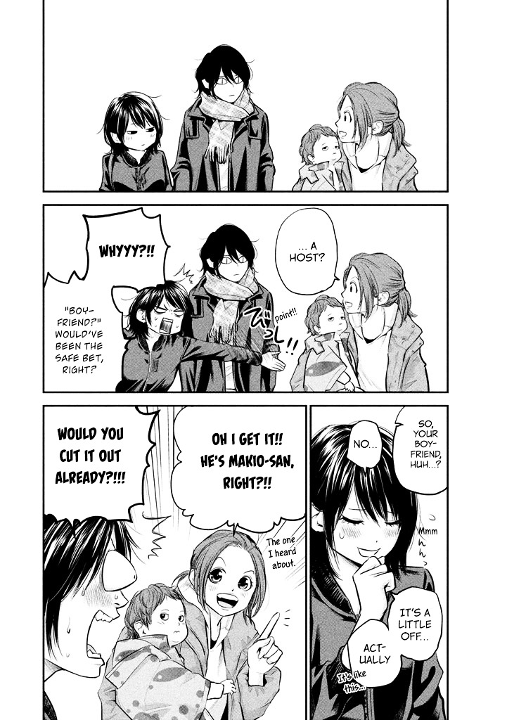 Page 6 of Chapter 72