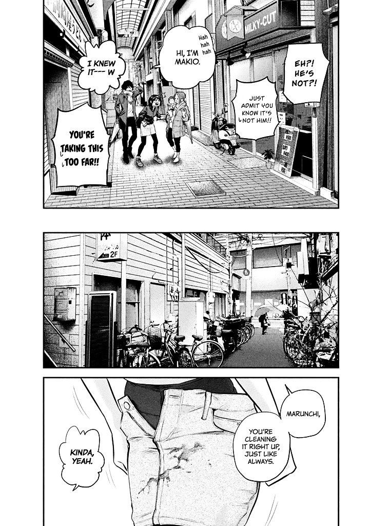 Page 7 of Chapter 72