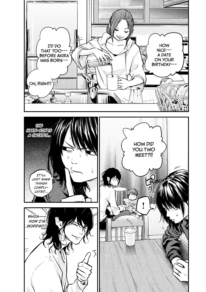 Page 11 of Chapter 72