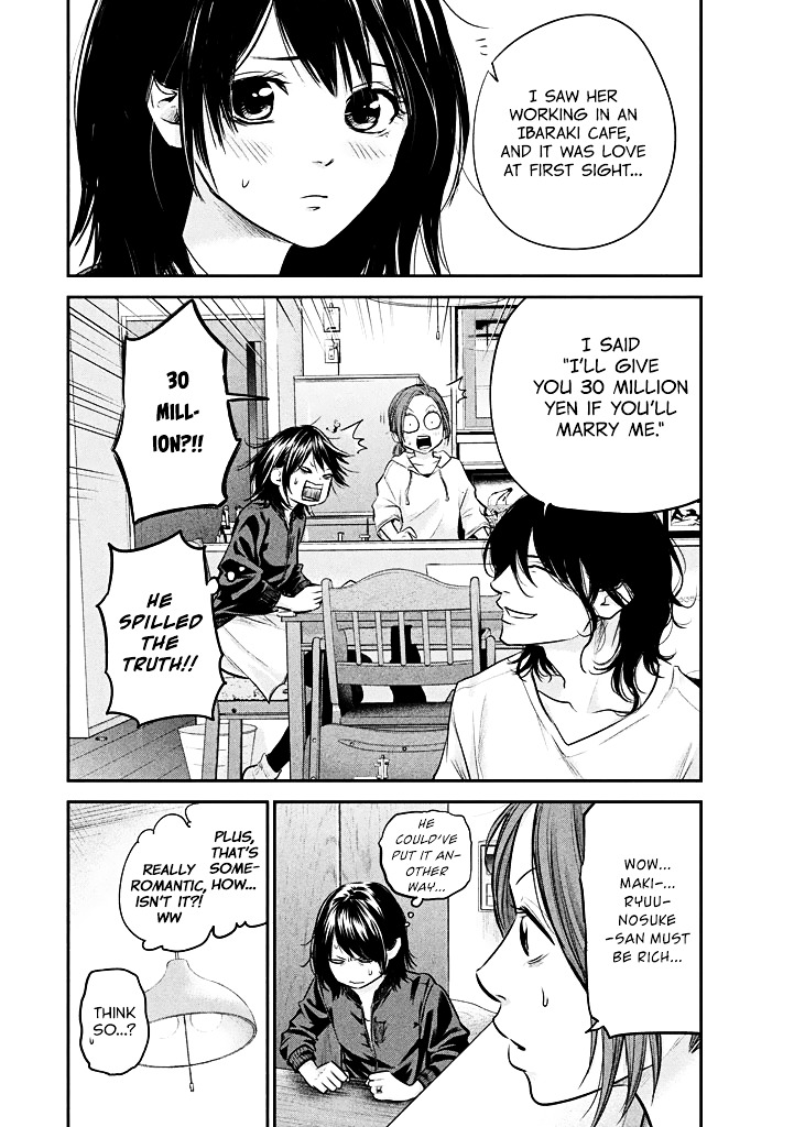Page 12 of Chapter 72