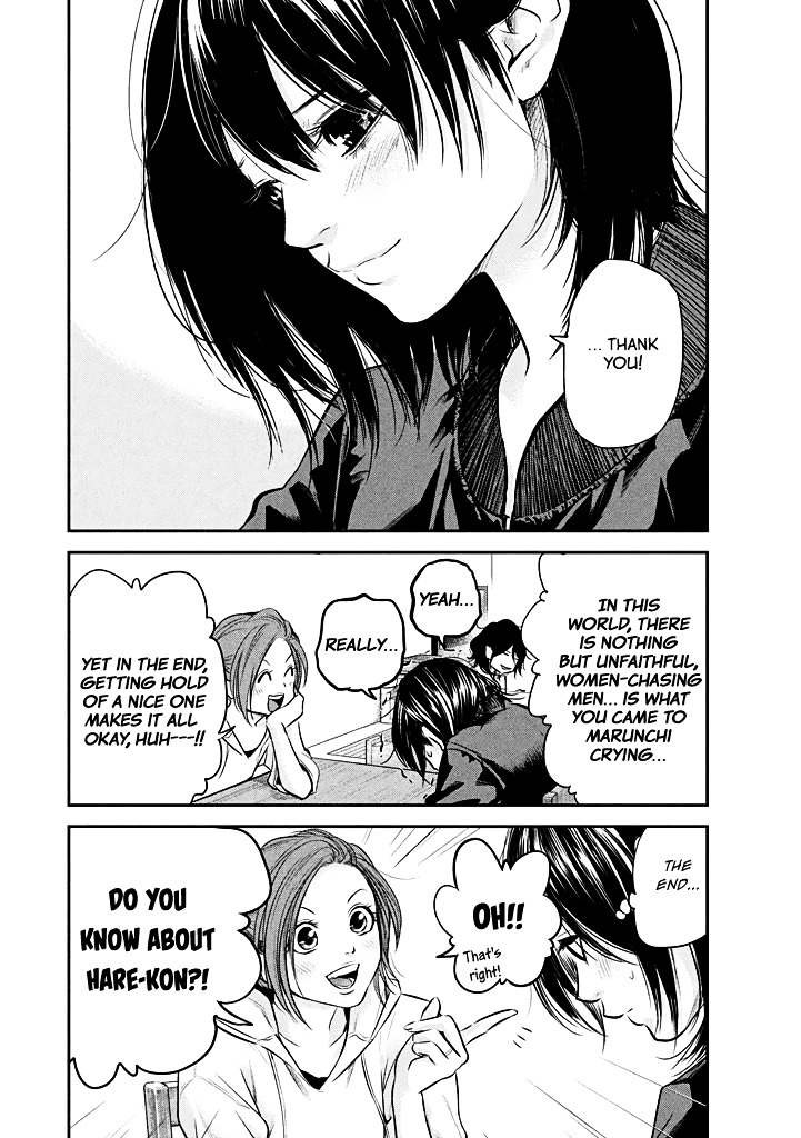 Page 14 of Chapter 72