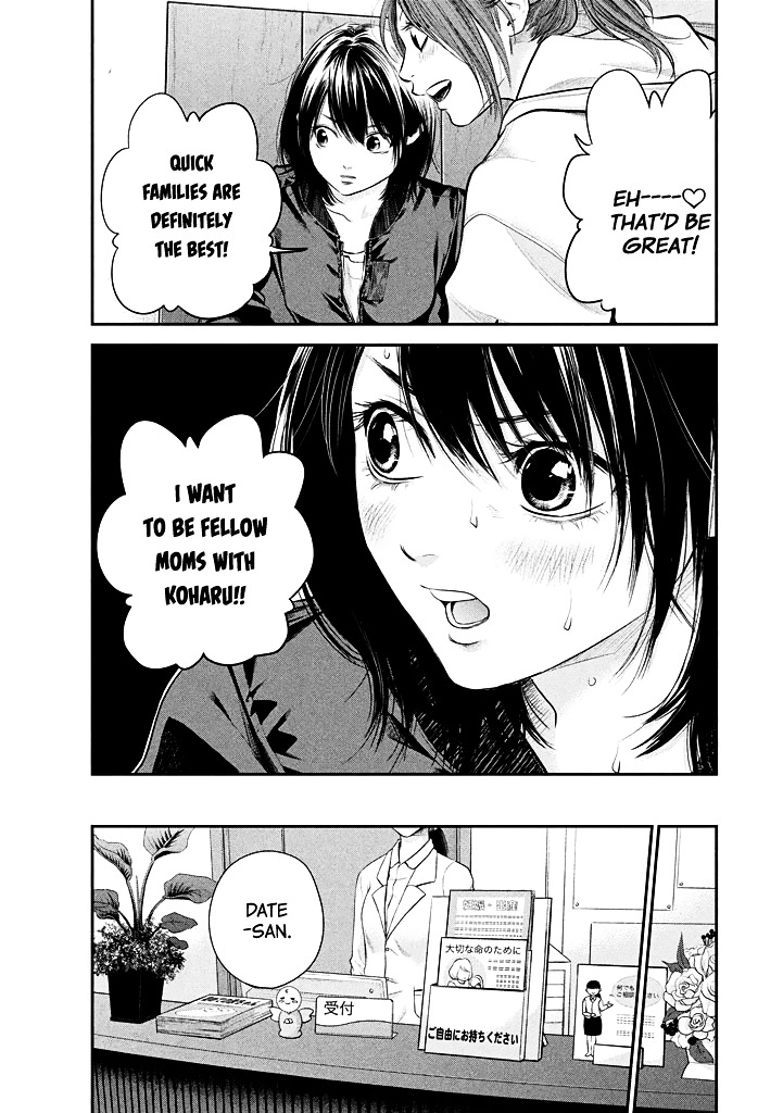 Page 19 of Chapter 72