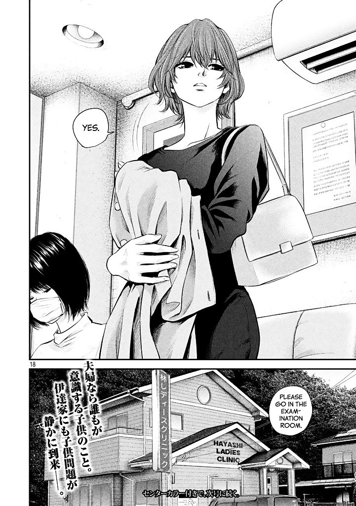 Page 20 of Chapter 72