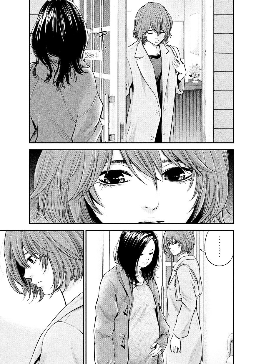 Page 4 of Chapter 73