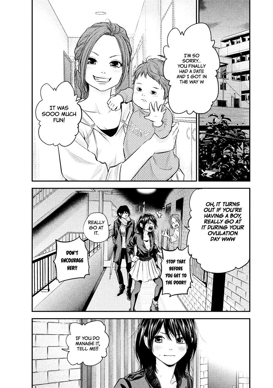 Page 6 of Chapter 73