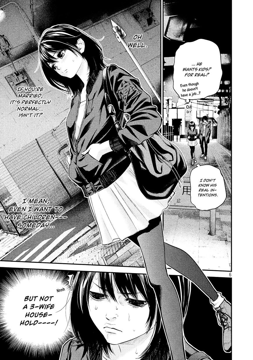 Page 8 of Chapter 73