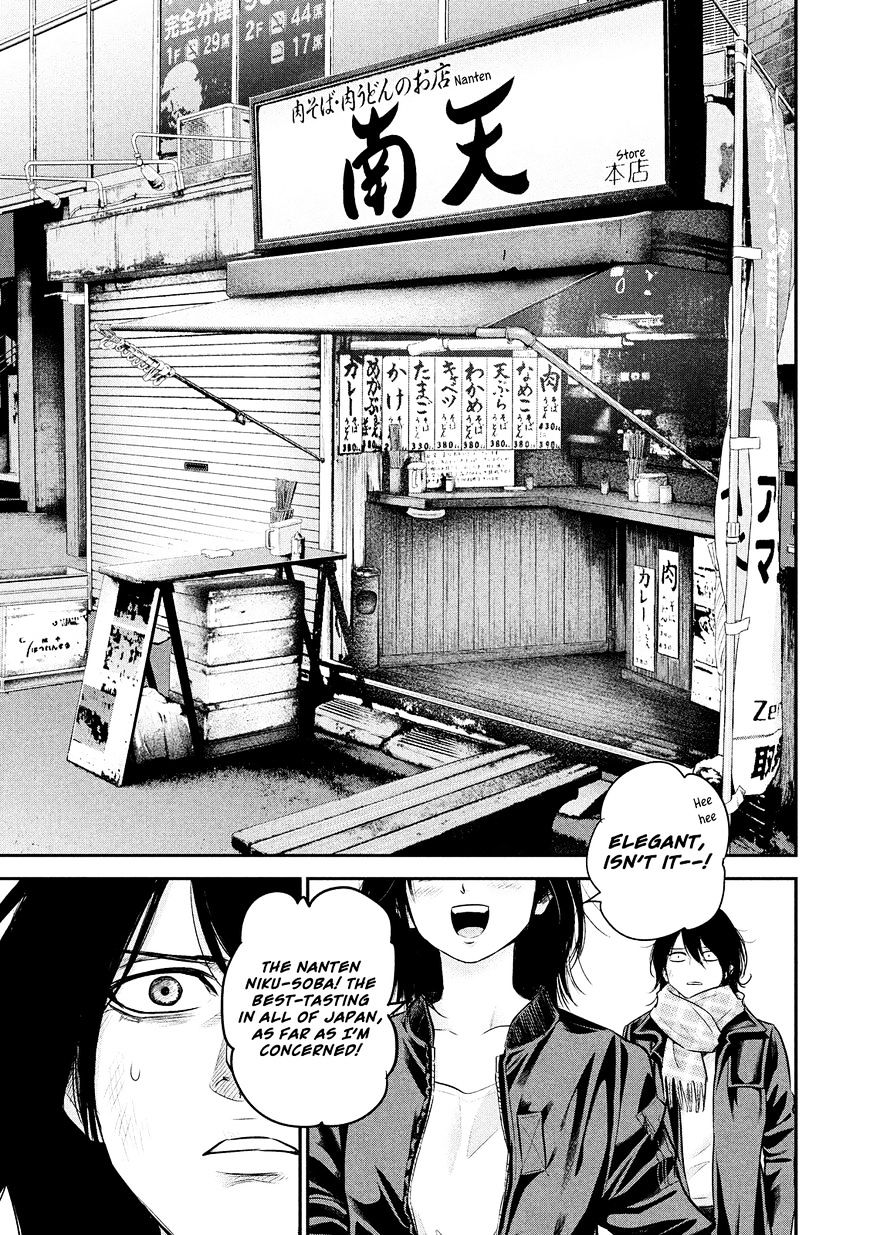 Page 12 of Chapter 73