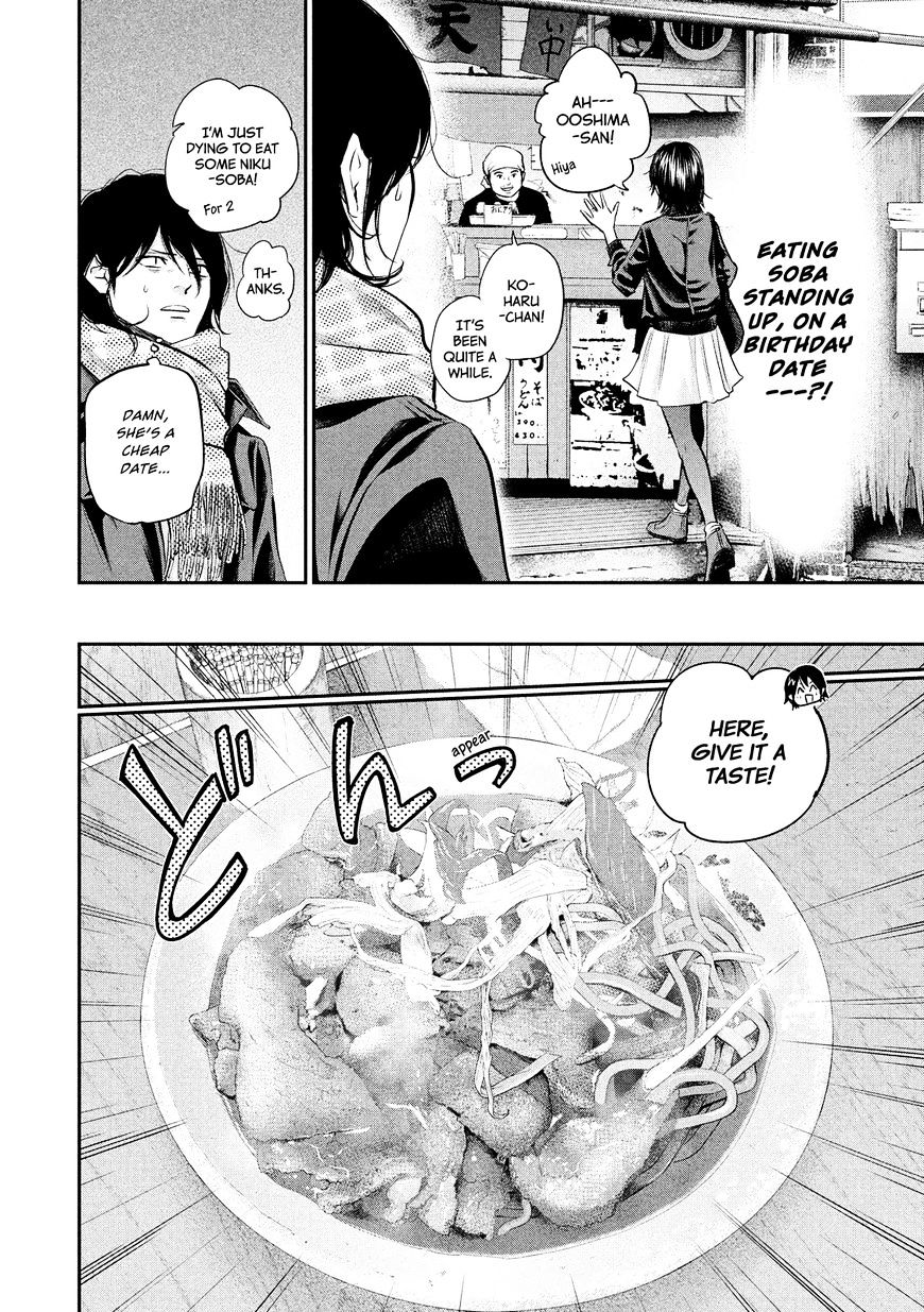 Page 13 of Chapter 73