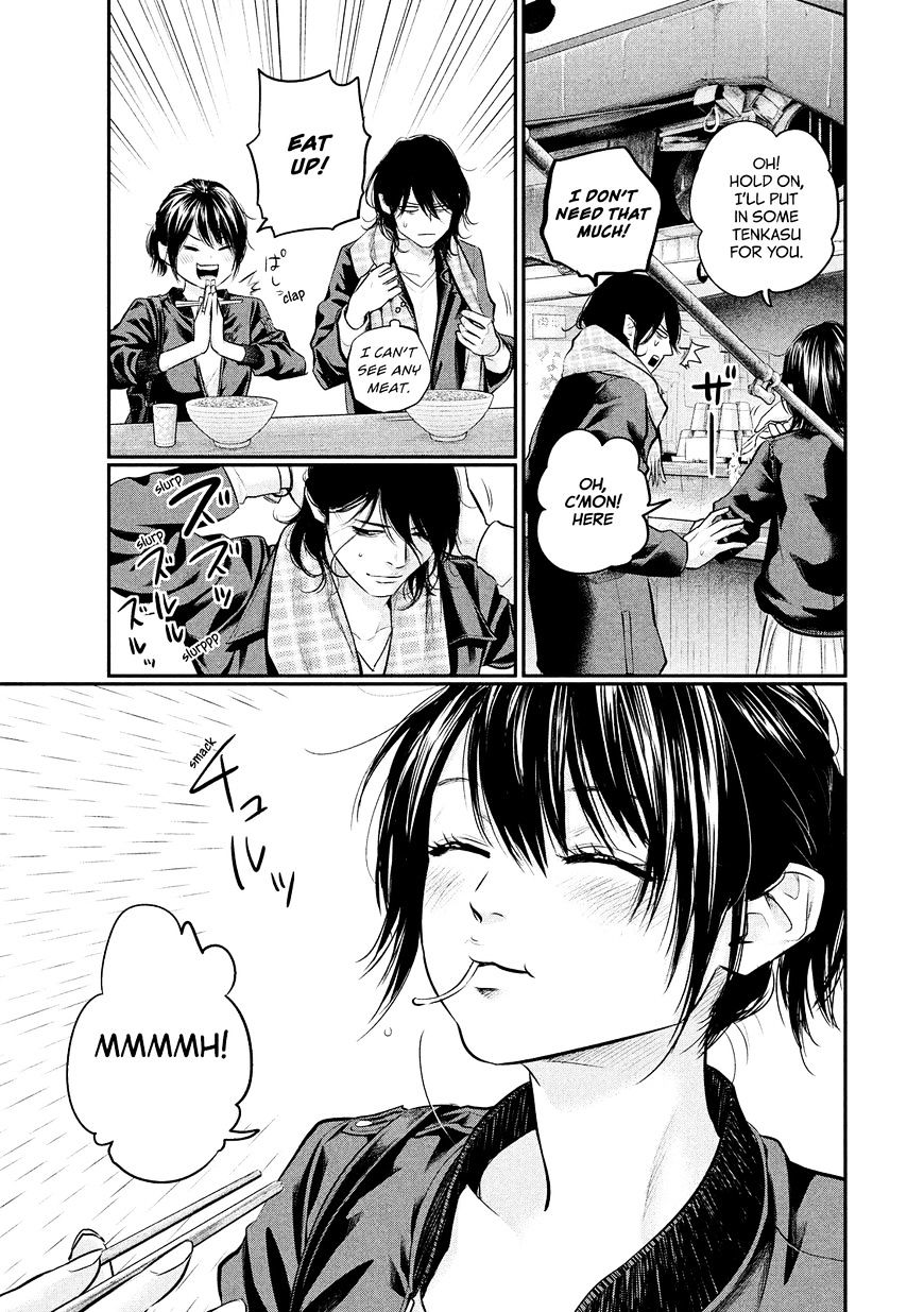 Page 14 of Chapter 73