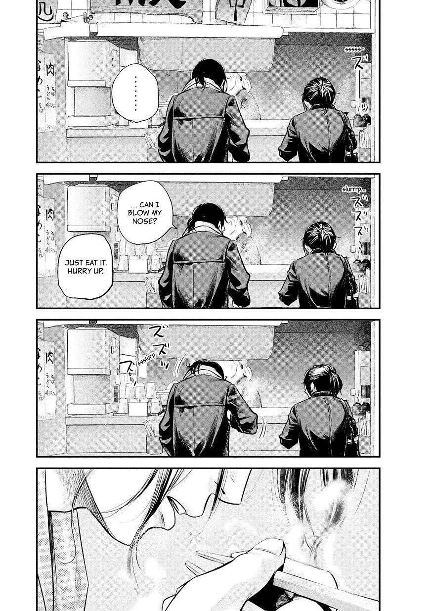 Page 17 of Chapter 73