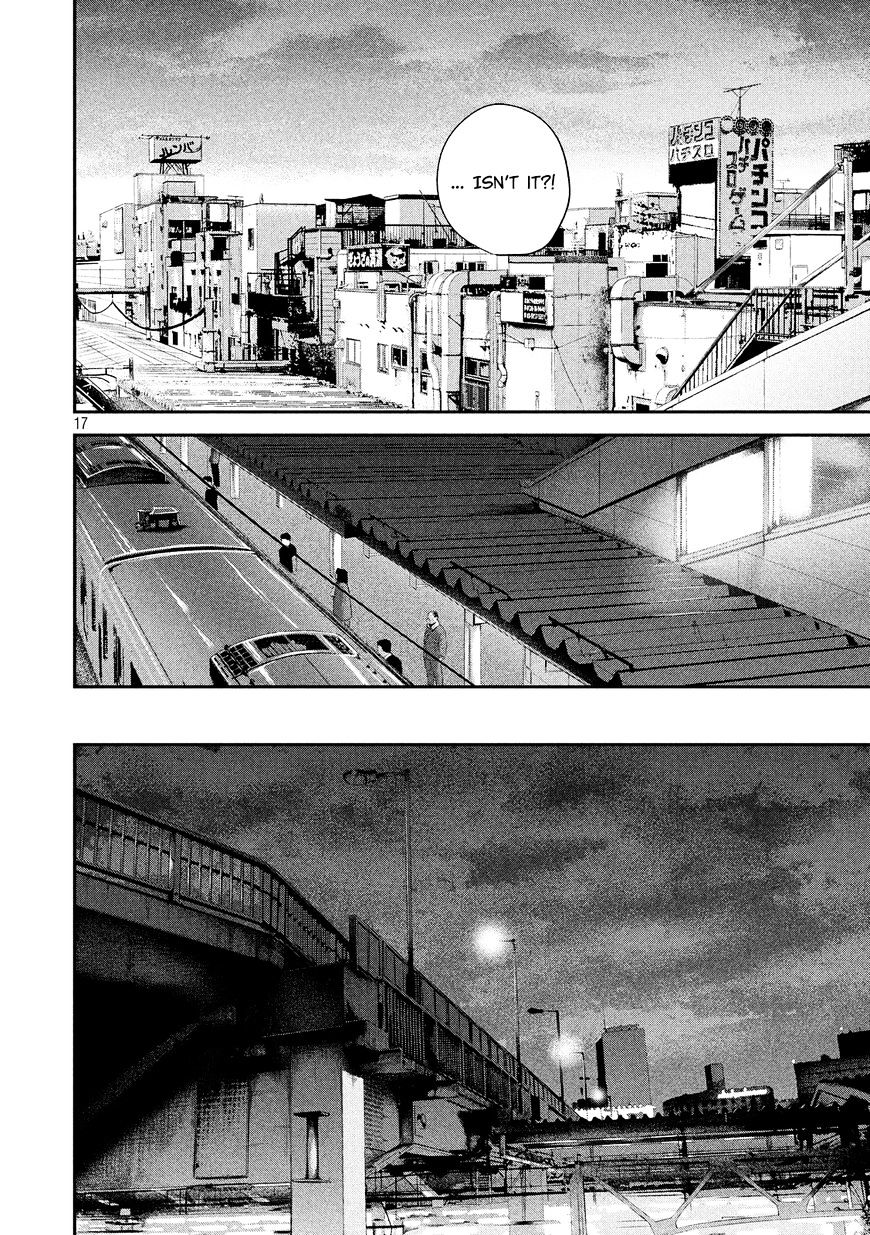 Page 19 of Chapter 73