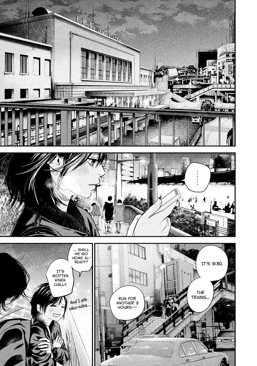 Page 20 of Chapter 73