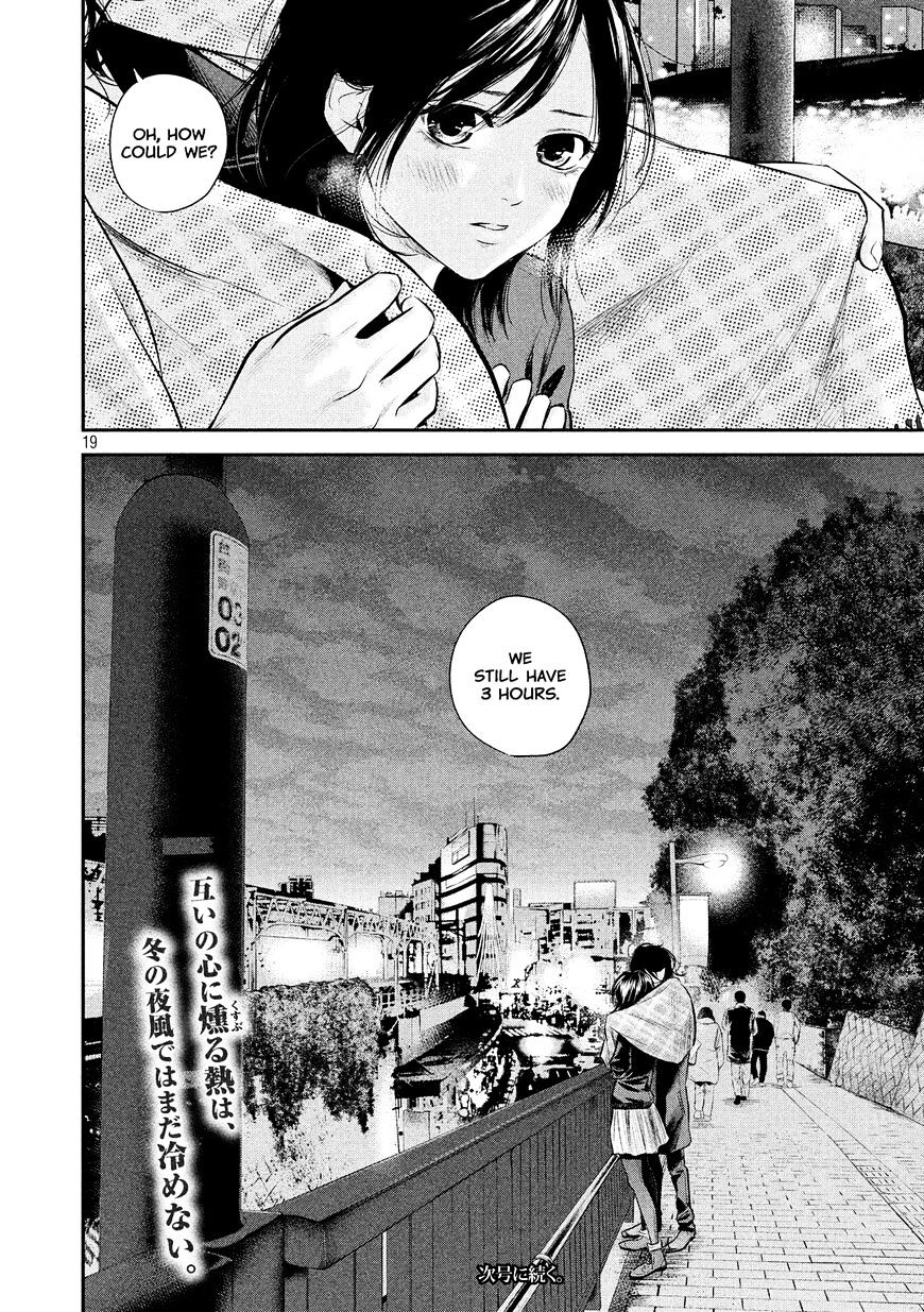 Page 21 of Chapter 73