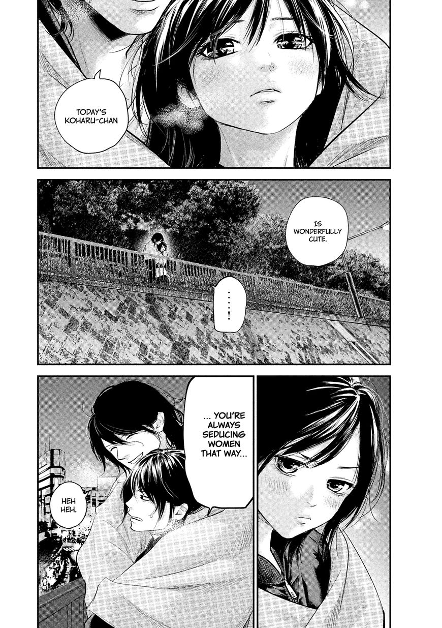 Page 4 of Chapter 74