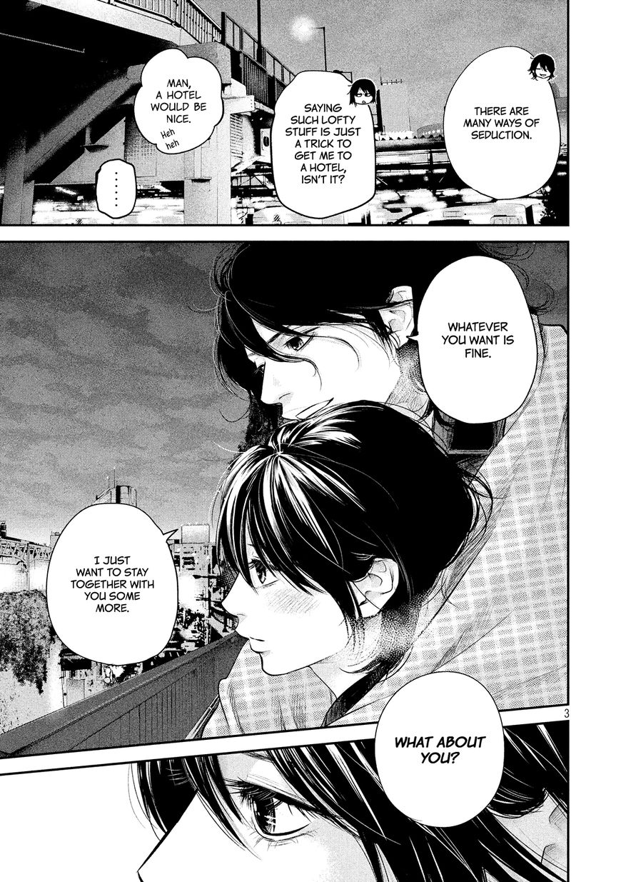 Page 5 of Chapter 74