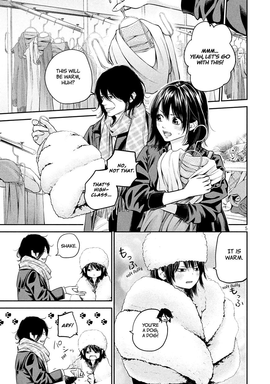 Page 7 of Chapter 74