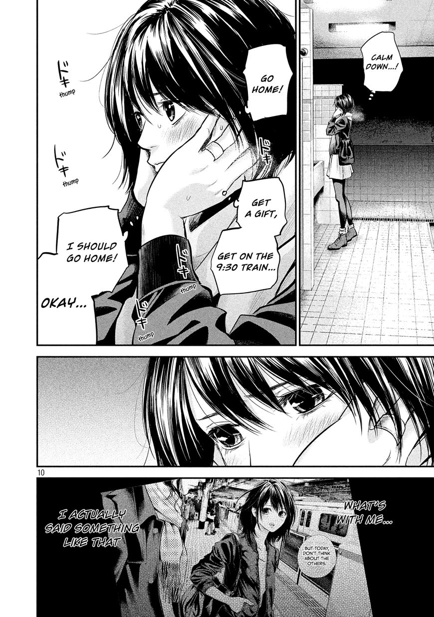 Page 12 of Chapter 74