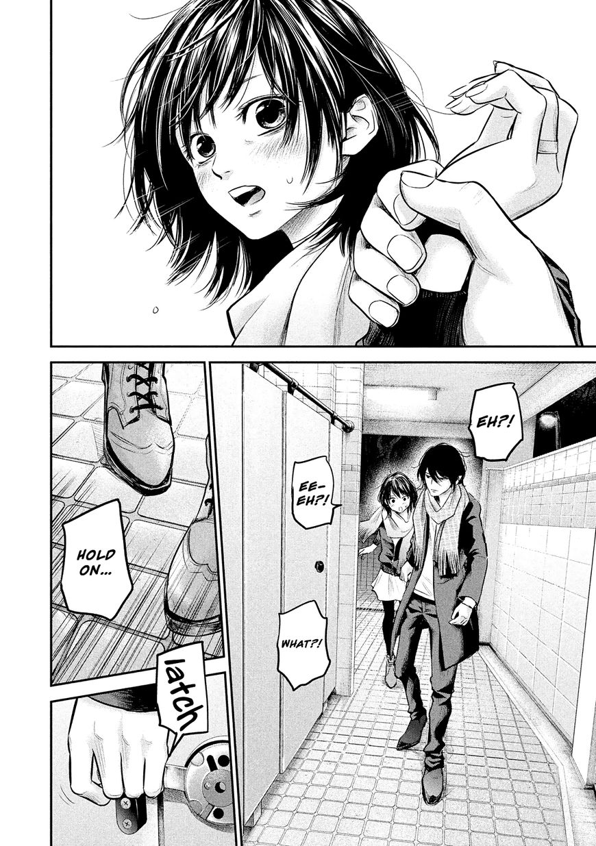 Page 14 of Chapter 74
