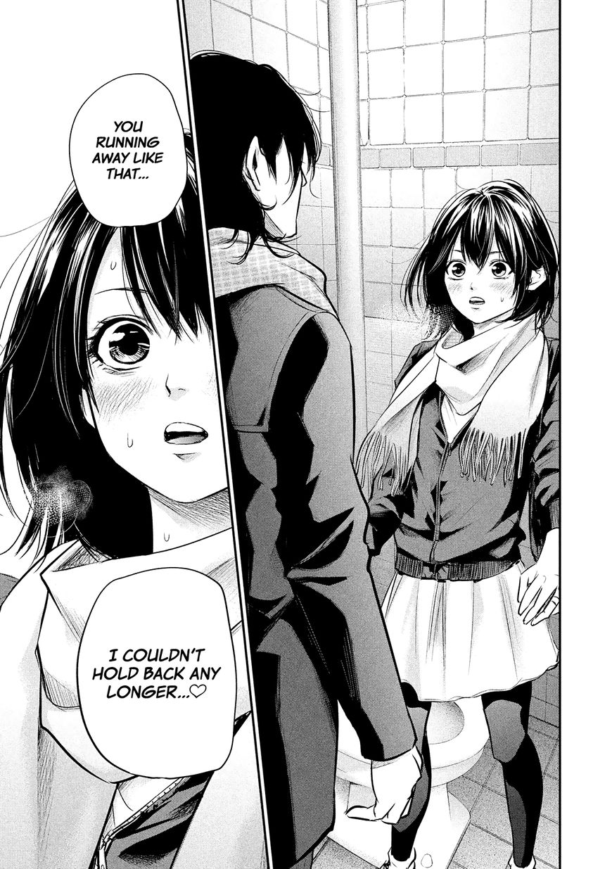 Page 15 of Chapter 74