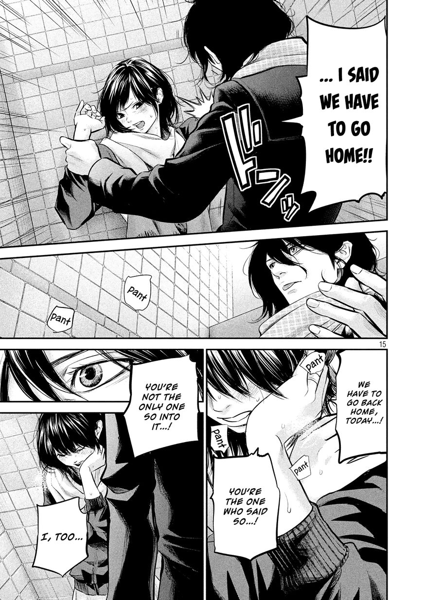 Page 17 of Chapter 74