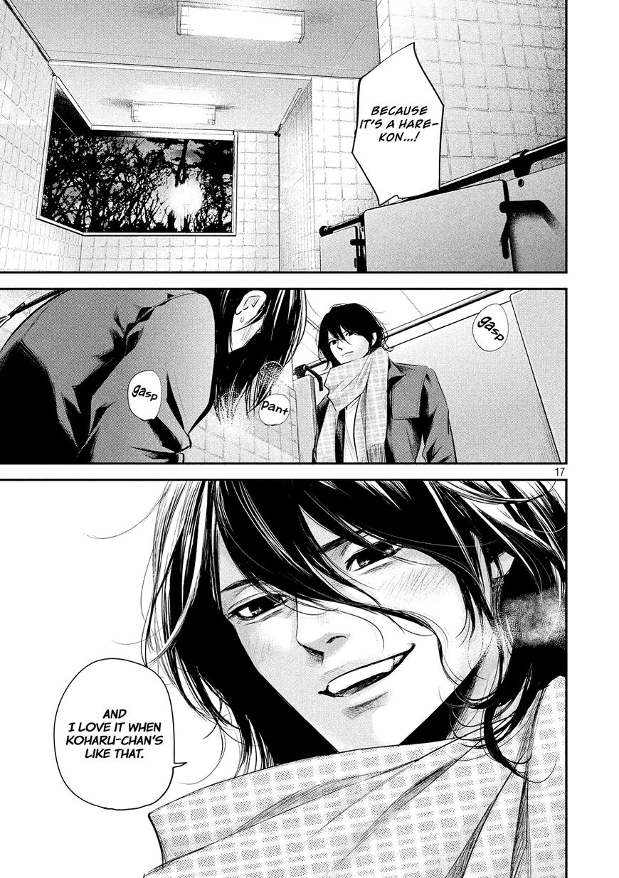 Page 19 of Chapter 74