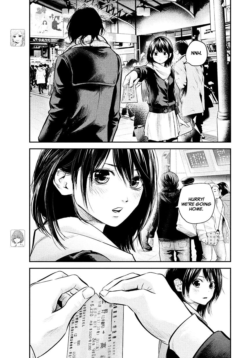 Page 11 of Chapter 75