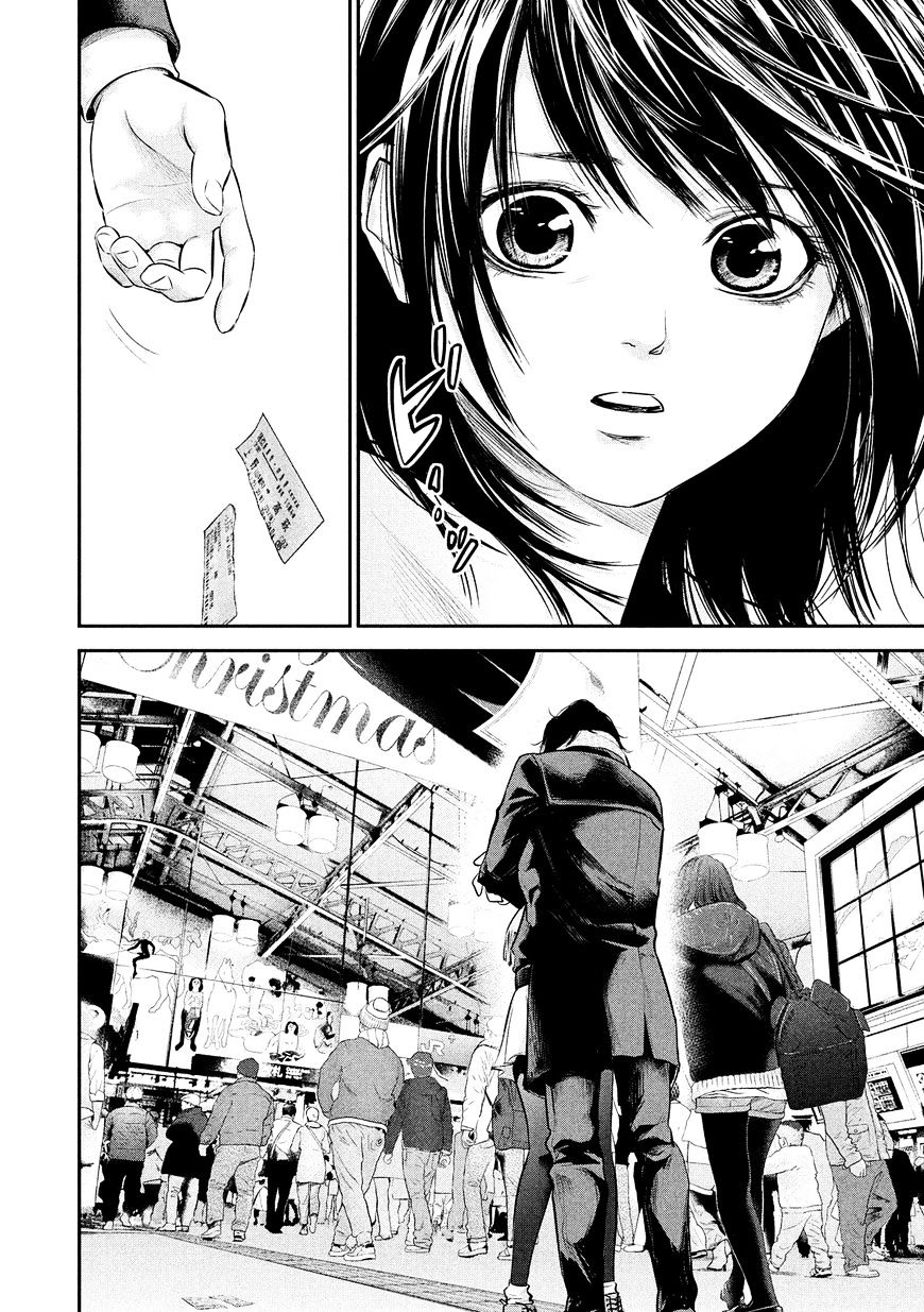 Page 12 of Chapter 75
