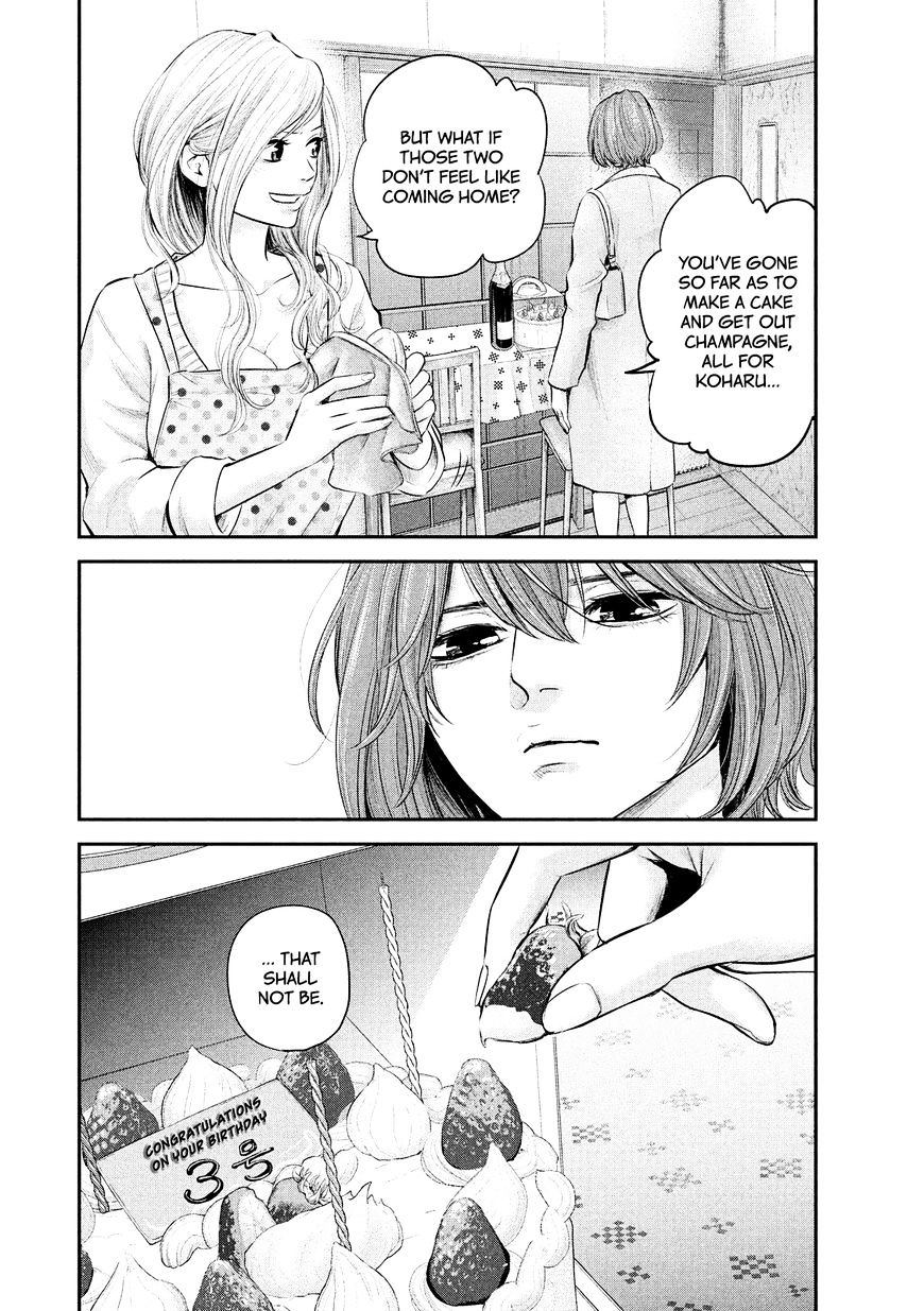 Page 16 of Chapter 75