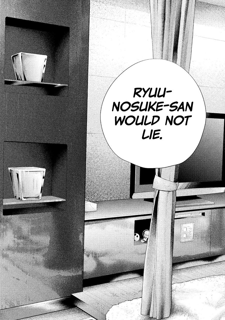 Page 18 of Chapter 75