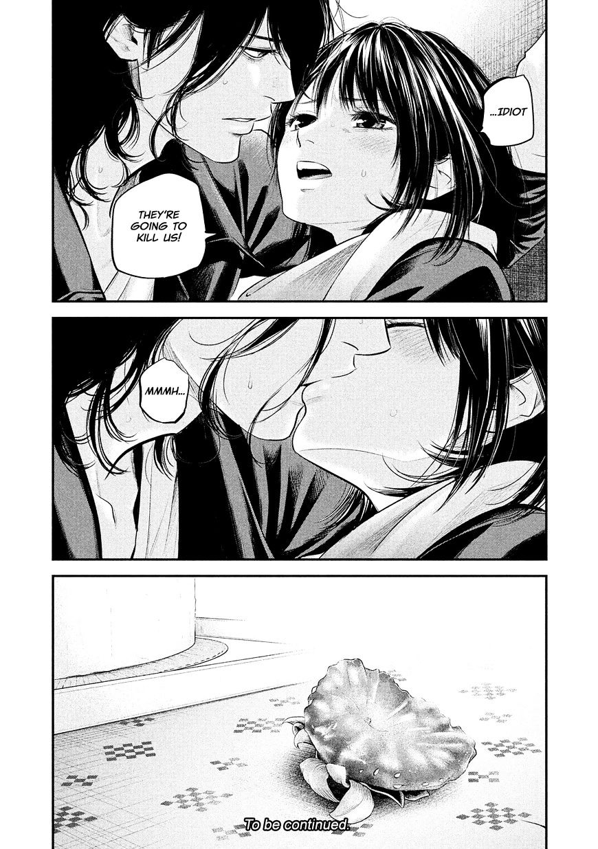 Page 20 of Chapter 75