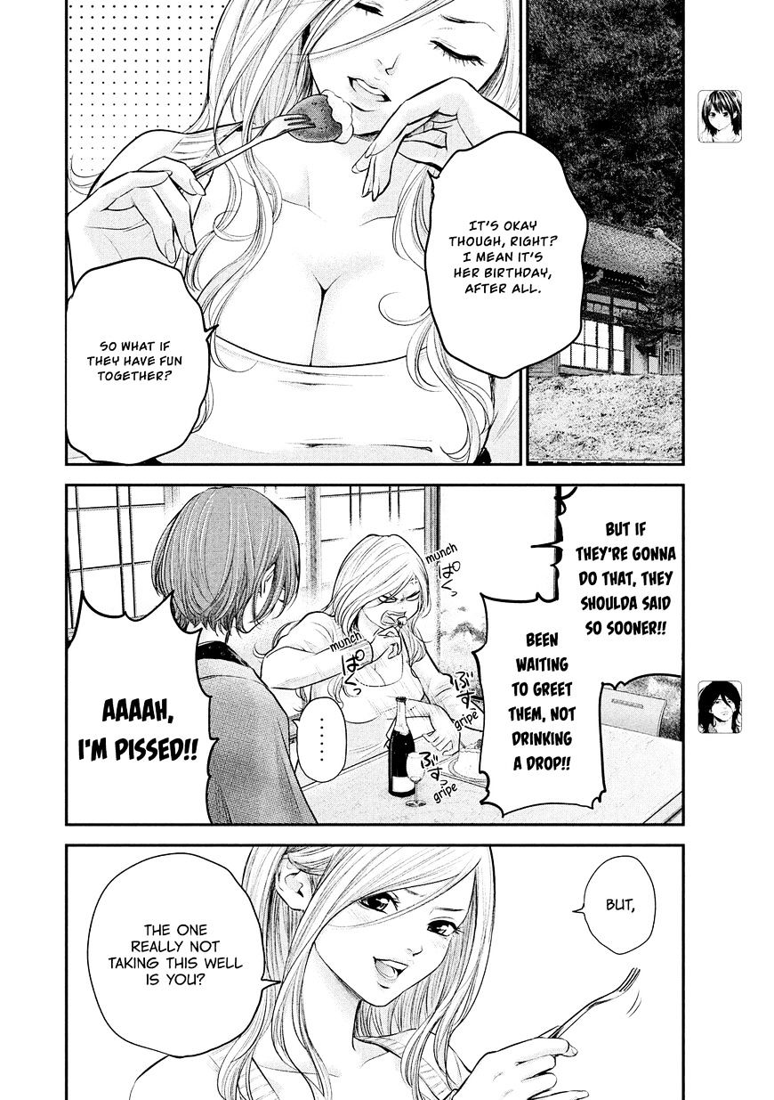 Page 8 of Chapter 76