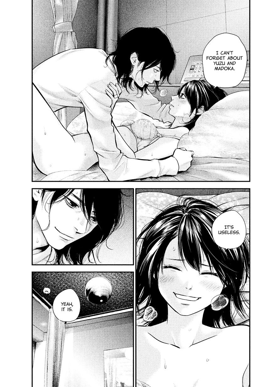 Page 11 of Chapter 76