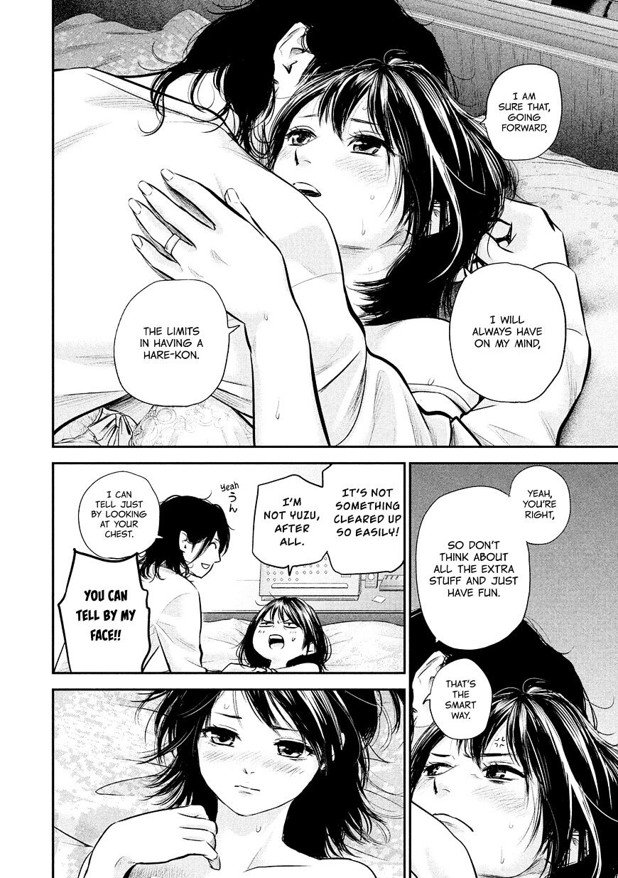 Page 12 of Chapter 76