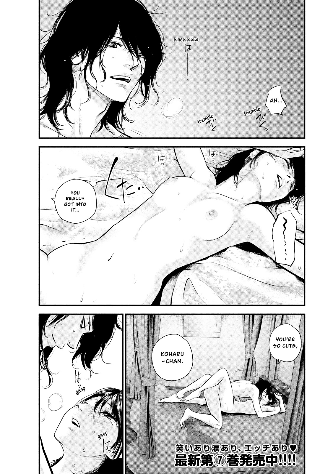 Page 5 of Chapter 77