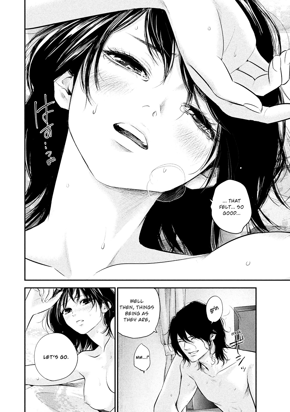 Page 6 of Chapter 77