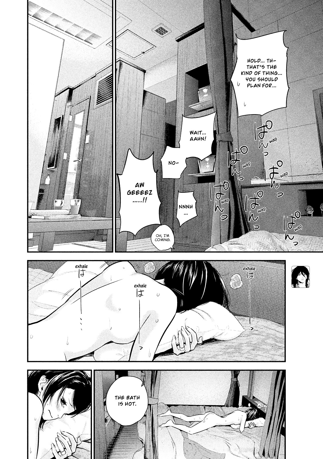 Page 8 of Chapter 77
