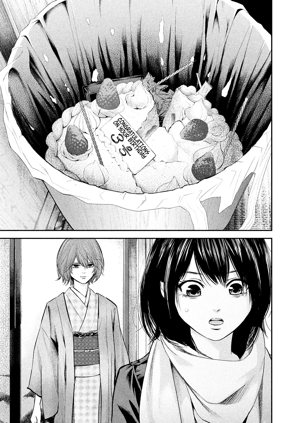 Page 19 of Chapter 77