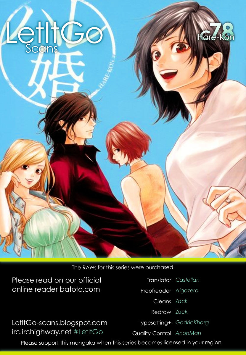 Page 1 of Chapter 78