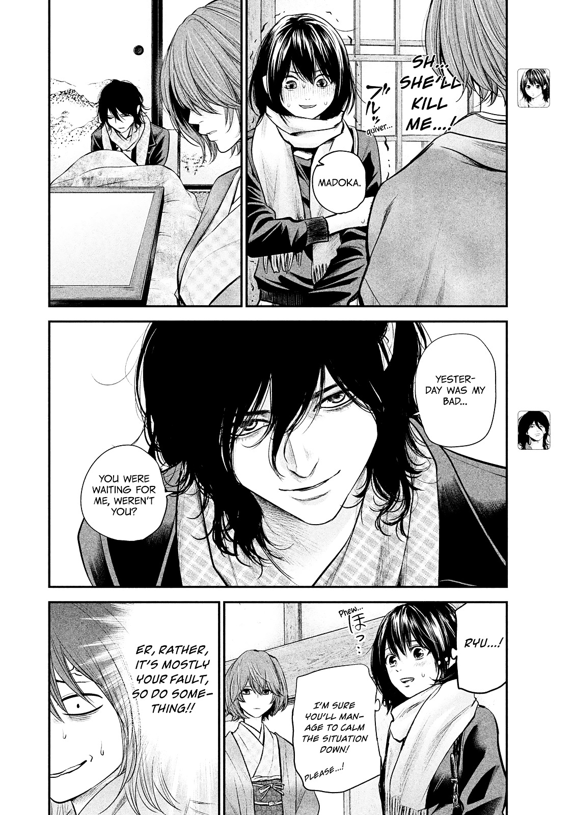 Page 8 of Chapter 78
