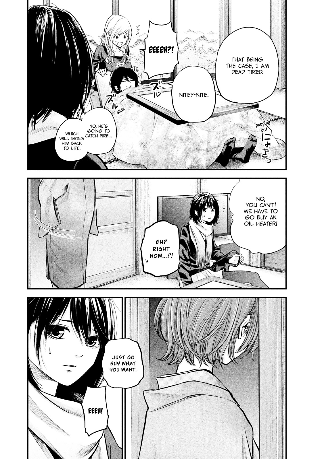 Page 12 of Chapter 78