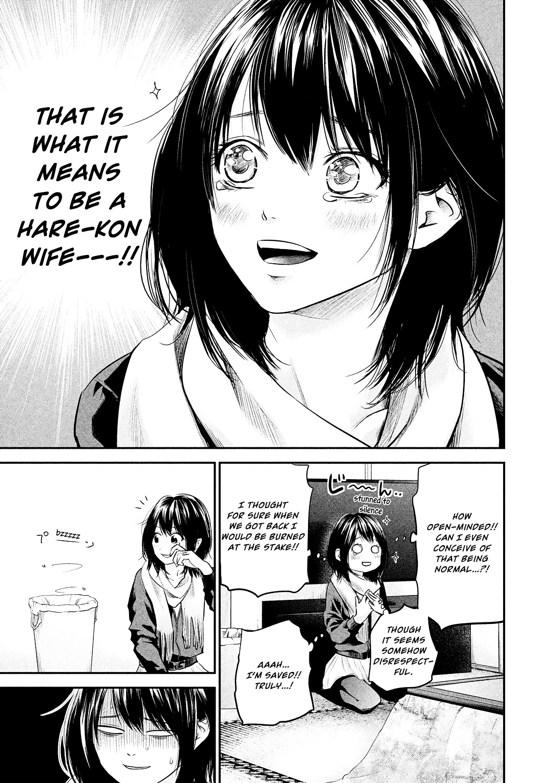 Page 15 of Chapter 78