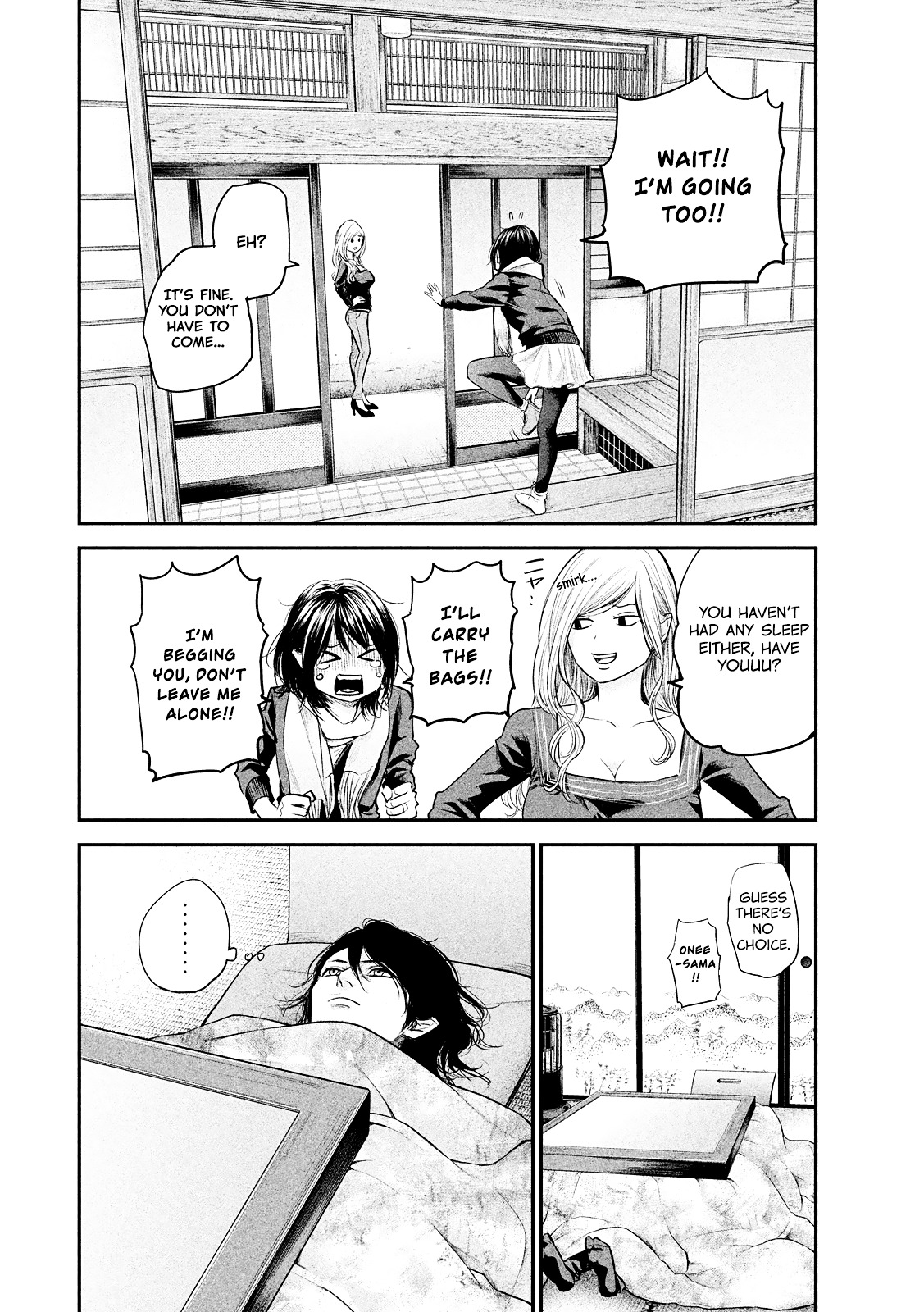 Page 16 of Chapter 78