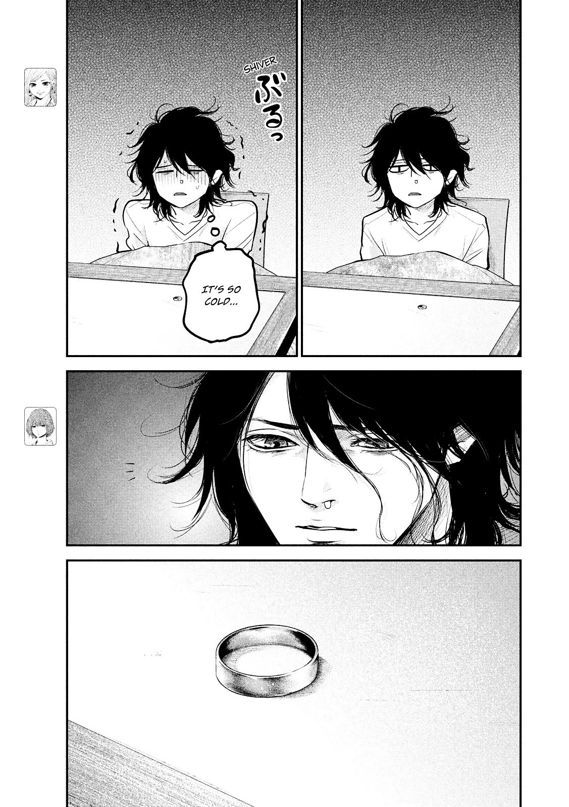 Page 7 of Chapter 79