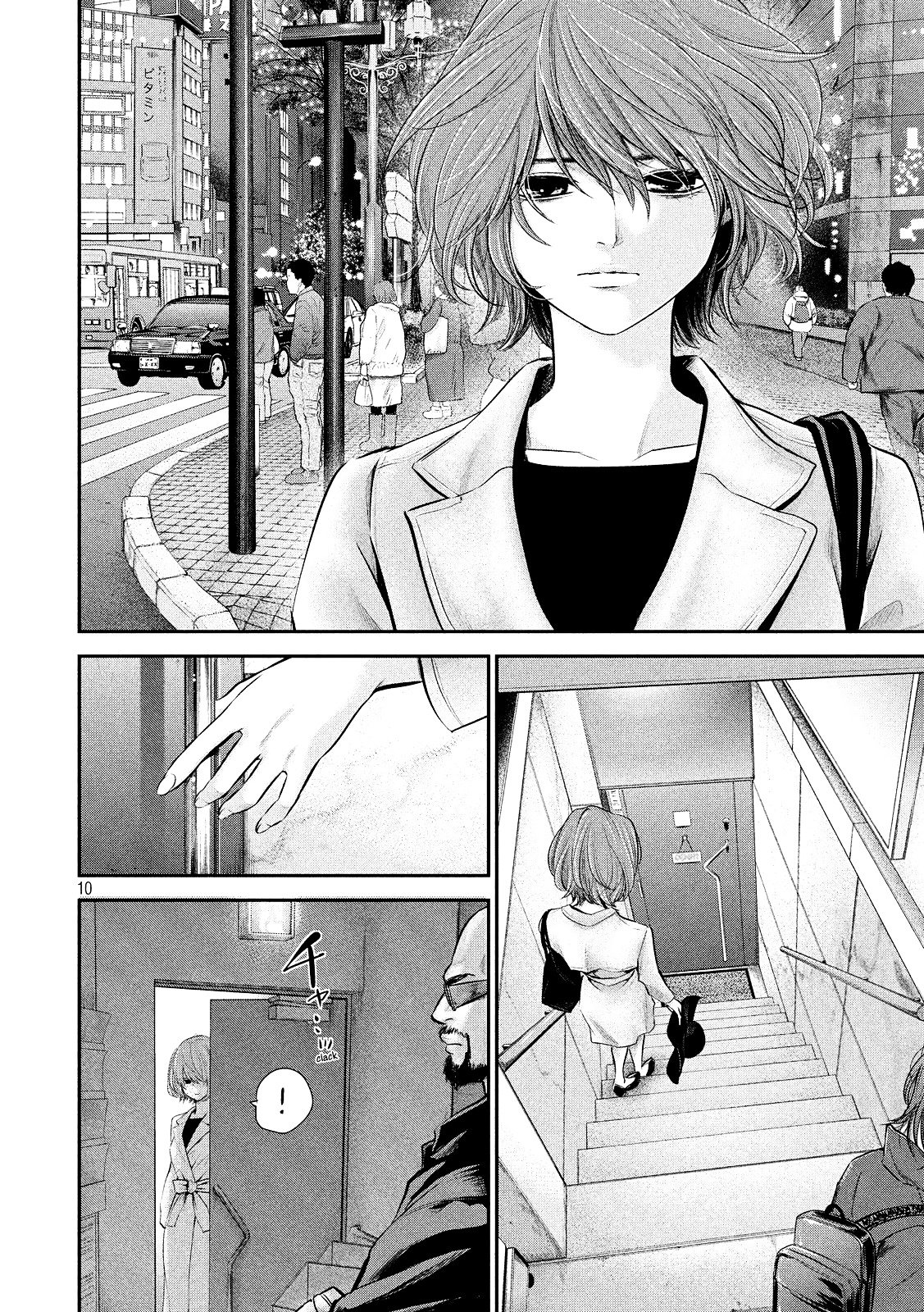 Page 12 of Chapter 79