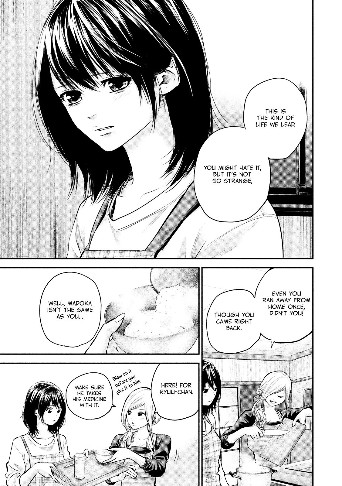 Page 15 of Chapter 79