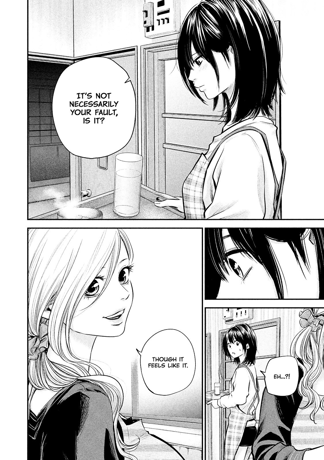 Page 16 of Chapter 79